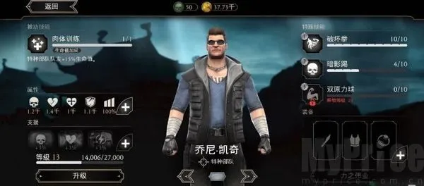 mortalkombat2026���°汾