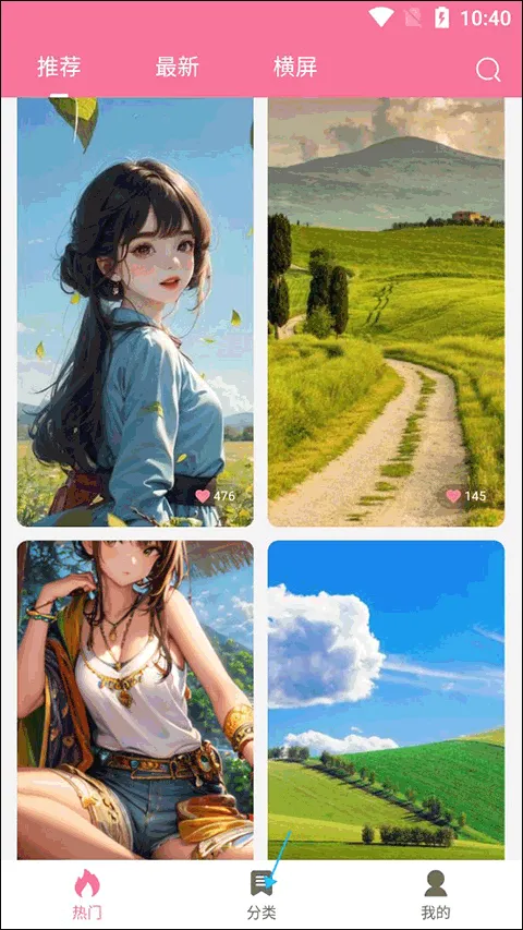 壁纸喵最新手机版 壁纸喵最新手机版