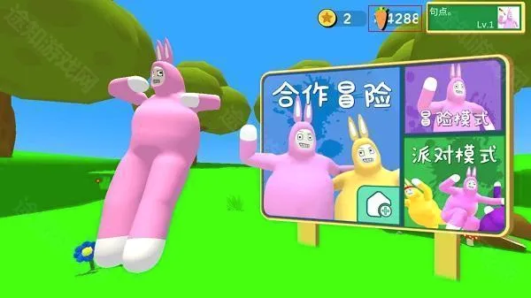 超级兔子人安卓版手机版 超级兔子人安卓版手机版