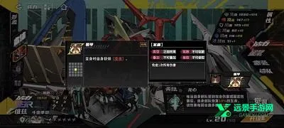 晴空之下(变身策略手游) 晴空之下(变身策略手游)