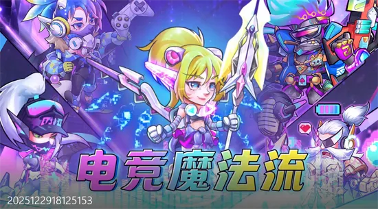 命运战歌(放置RPG游戏) 命运战歌(放置RPG游戏)