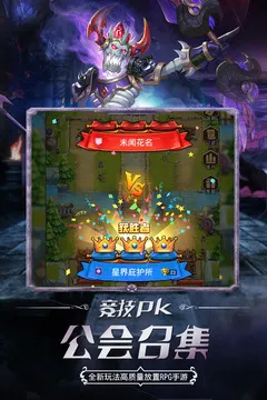 命运战歌(放置RPG游戏) 命运战歌(放置RPG游戏)