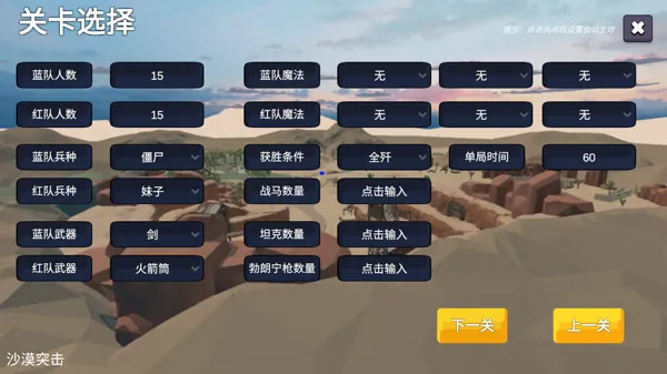 少女战地安卓版手机版 少女战地安卓版手机版