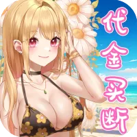 ����ԪŮ��(�ƻÿ�����Ϸ)