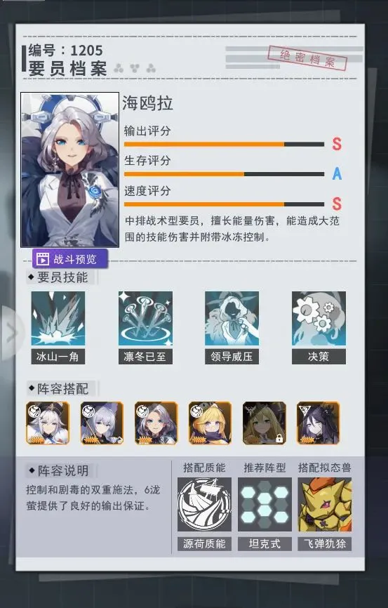 ����ԪŮ��(�ƻÿ�����Ϸ)