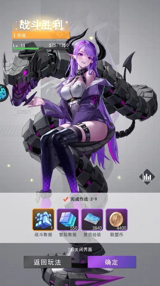 ����ԪŮ��(�ƻÿ�����Ϸ)