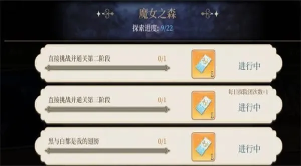 纯白和弦2026官方最新版本 纯白和弦2026官方最新版本