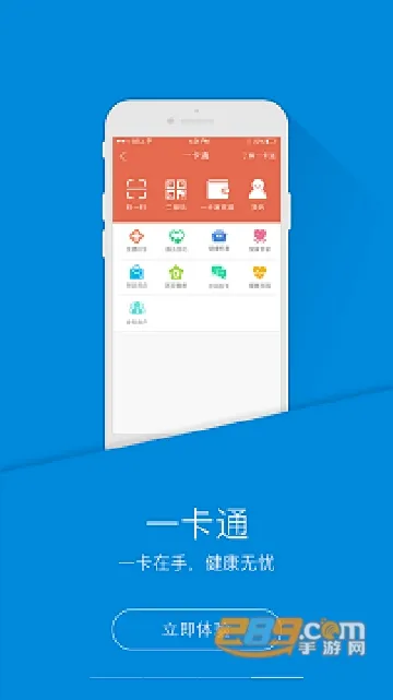 PICC人民健康APP(医疗健康服务平台) PICC人民健康APP(医疗健康服务平台)
