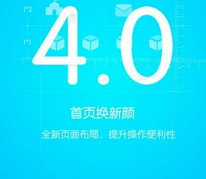 优课优信最新手机版 优课优信最新手机版