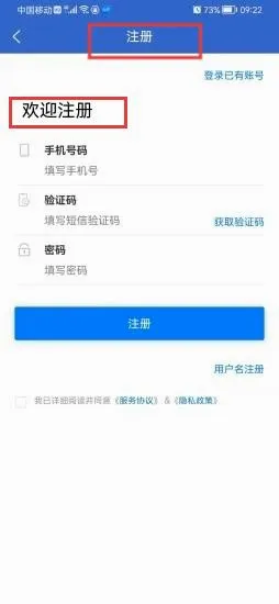 沭才网(沭阳求职招聘网) 沭才网(沭阳求职招聘网)