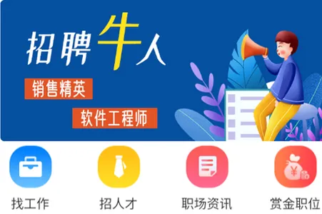 沭才网(沭阳求职招聘网) 沭才网(沭阳求职招聘网)