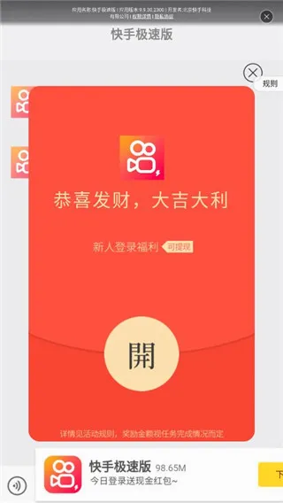 君凤煌2026官方最新版本 君凤煌2026官方最新版本