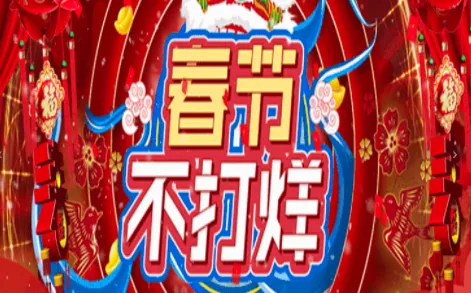 君凤煌2026官方最新版本 君凤煌2026官方最新版本