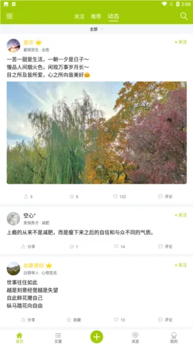΢��2026�ٷ����°汾