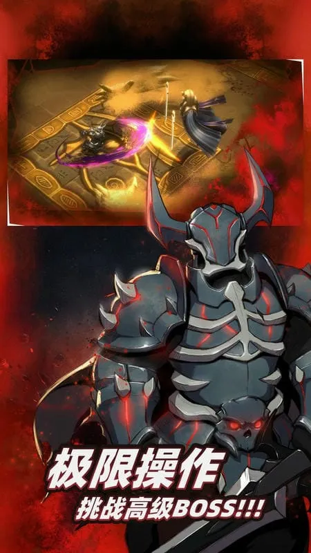 暗魔领主2026最新版本 暗魔领主2026最新版本