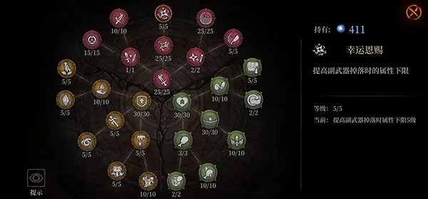 暗魔领主2026最新版本 暗魔领主2026最新版本