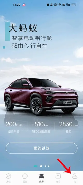 ����EV(����Դ��������)