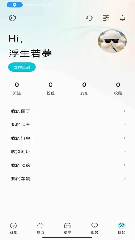 ����EV(����Դ��������)