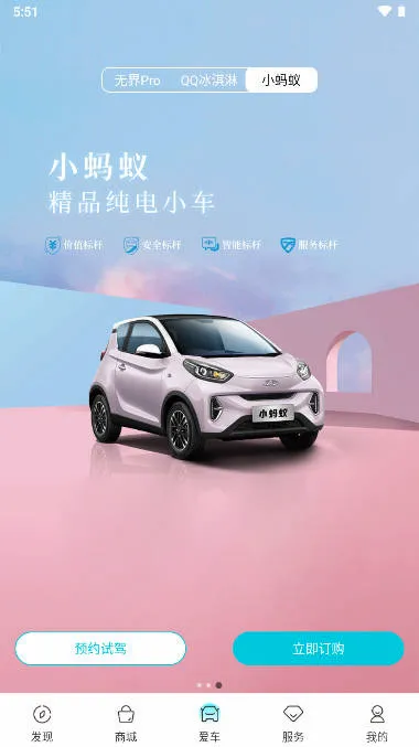 ����EV(����Դ��������)