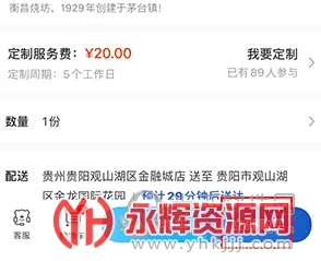 1919吃喝2026最新版本 1919吃喝2026最新版本