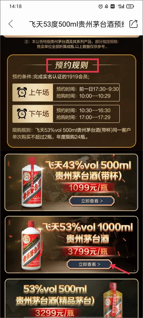 1919吃喝2026最新版本 1919吃喝2026最新版本