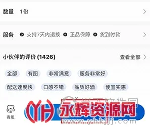 1919吃喝2026最新版本 1919吃喝2026最新版本