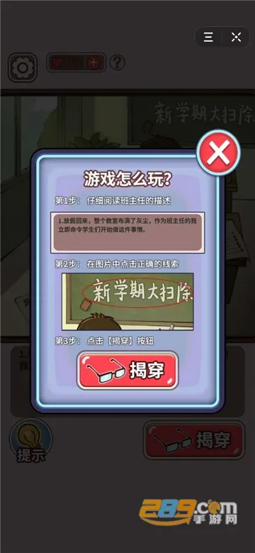 ChineseTeacher最新手机版 ChineseTeacher最新手机版