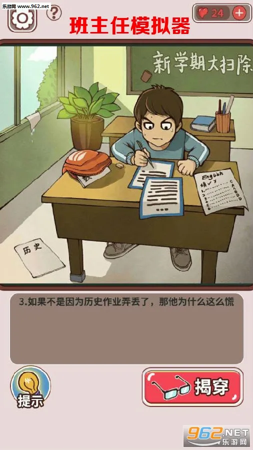 ChineseTeacher最新手机版 ChineseTeacher最新手机版