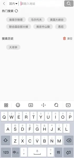 天天看地图2026官方最新版本 天天看地图2026官方最新版本