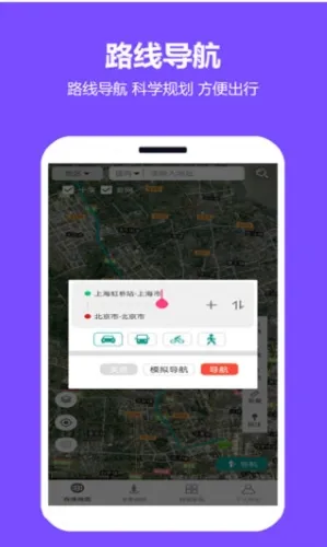 天天看地图2026官方最新版本 天天看地图2026官方最新版本