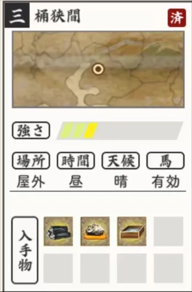 刀剑乱舞最新手机版 刀剑乱舞最新手机版