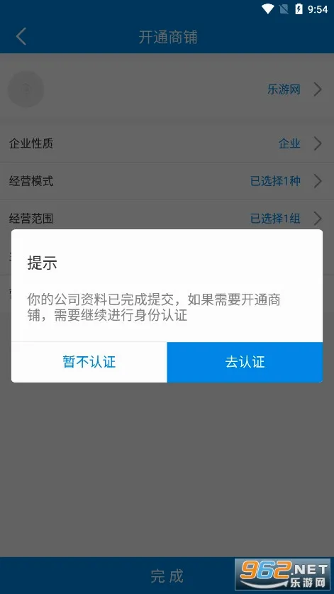 网上轻纺城安卓版手机版 网上轻纺城安卓版手机版