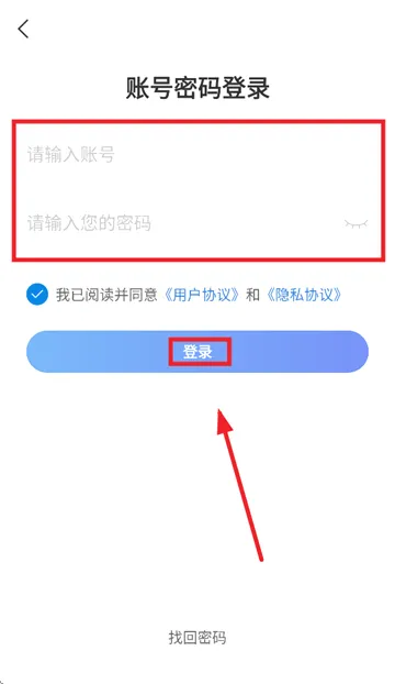 网上轻纺城安卓版手机版 网上轻纺城安卓版手机版