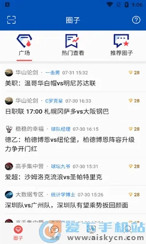 球探体育(体育赛事直播) 球探体育(体育赛事直播)