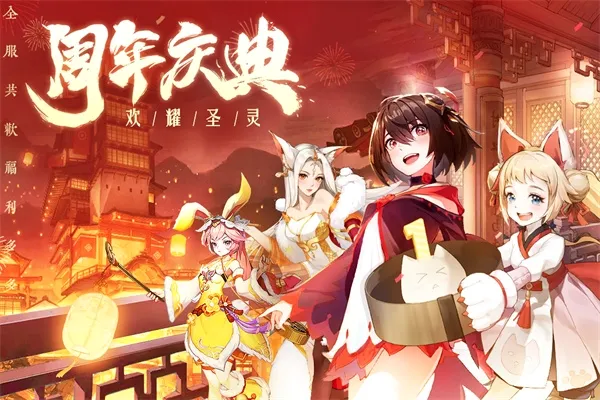 圣灵之境(回合制冒险游戏) 圣灵之境(回合制冒险游戏)