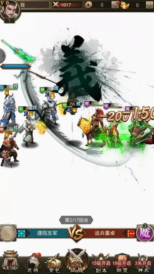 ��˫����־2026���°汾
