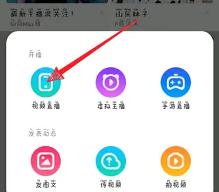 酷狗繁星(音乐直播平台) 酷狗繁星(音乐直播平台)