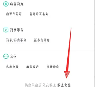 酷狗繁星(音乐直播平台) 酷狗繁星(音乐直播平台)
