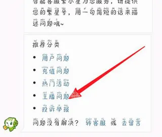 酷狗繁星(音乐直播平台)