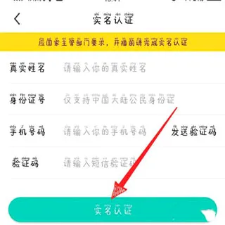 酷狗繁星(音乐直播平台)