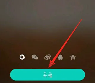酷狗繁星(音乐直播平台)