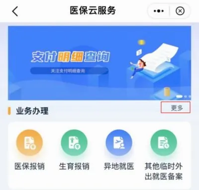 苏州到安卓版手机版 苏州到安卓版手机版