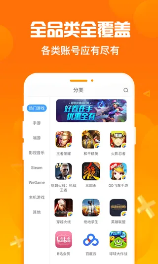 淘号猪2026最新版本 淘号猪2026最新版本