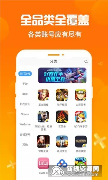淘号猪2026最新版本 淘号猪2026最新版本