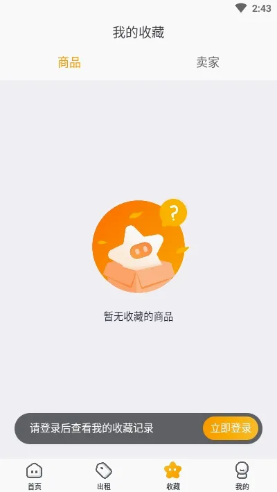 淘号猪2026最新版本 淘号猪2026最新版本
