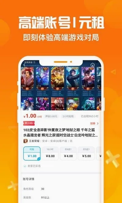 淘号猪2026最新版本 淘号猪2026最新版本