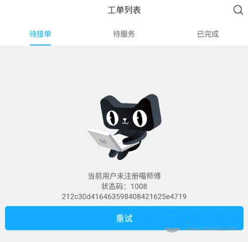 ��ʦ��(������ƽ̨)