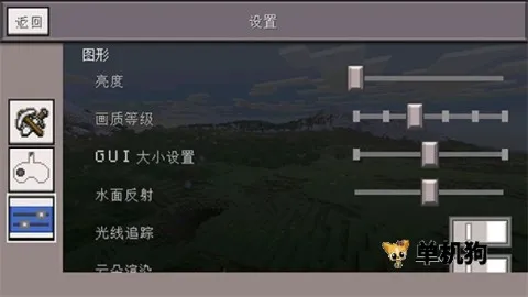 我的世界小余自制(我的世界启动器) 我的世界小余自制(我的世界启动器)