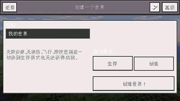 我的世界小余自制(我的世界启动器) 我的世界小余自制(我的世界启动器)