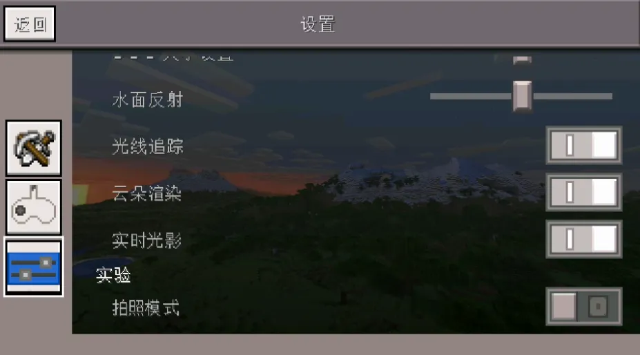 我的世界小余自制(我的世界启动器) 我的世界小余自制(我的世界启动器)